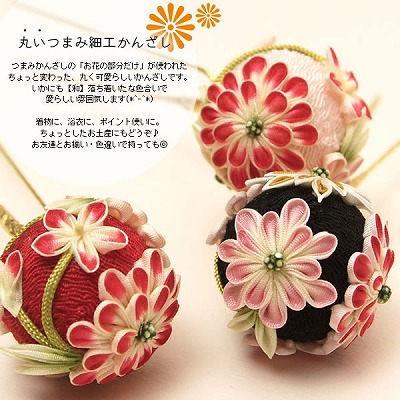 ナカ貿易株式会社 / Naka Trading Co., Ltd. / 和風柄 開花